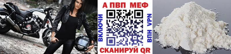 Что такое Одинцово Альфа ПВП Мефедрон ГАШИШ Cocaine