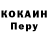 КОКАИН Columbia Nekit AL