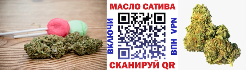 Cannafood конопля  продажа наркотиков  Одинцово 