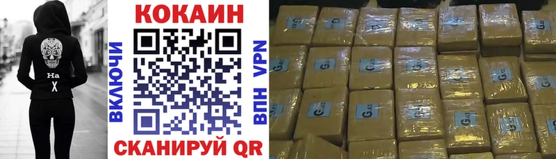 КОКАИН Перу  Одинцово 