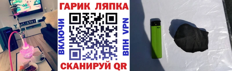 ГАШИШ хэш Одинцово
