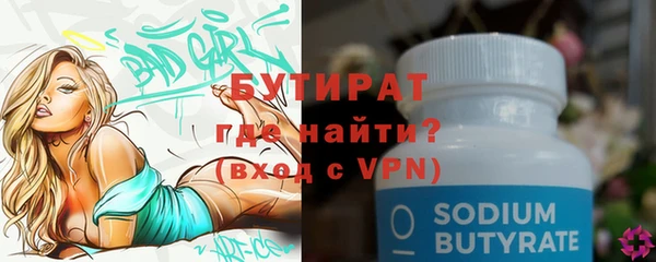 стаф Бугульма