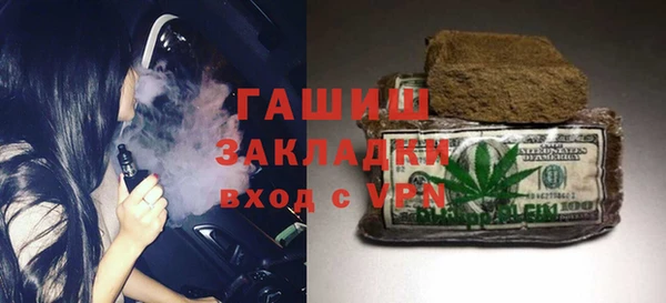 стаф Бугульма