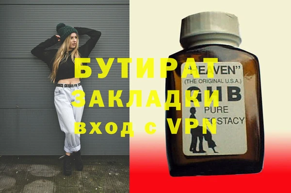 кокс Бородино