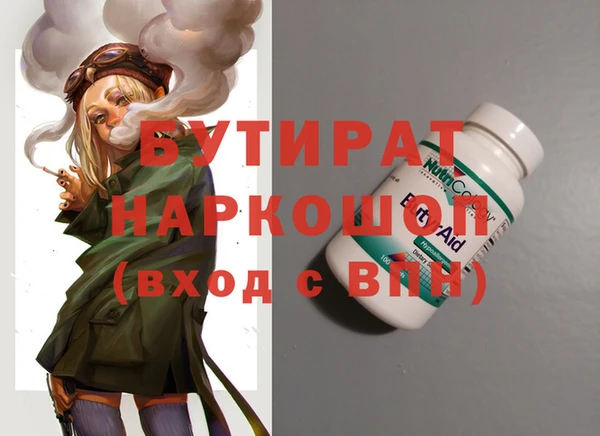 кокс Бородино