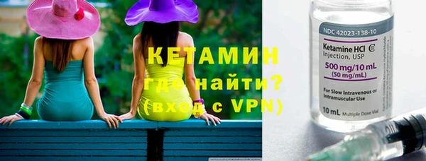 кокс Бородино