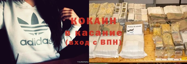 стаф Бугульма