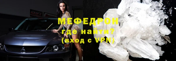 кокс Бородино