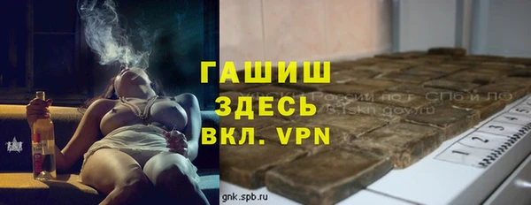 кокс Бородино