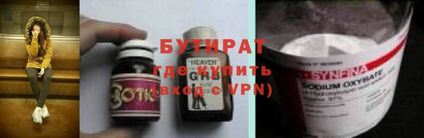 стаф Бугульма