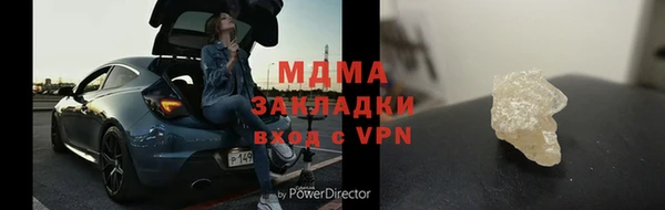 наркотики Богородицк