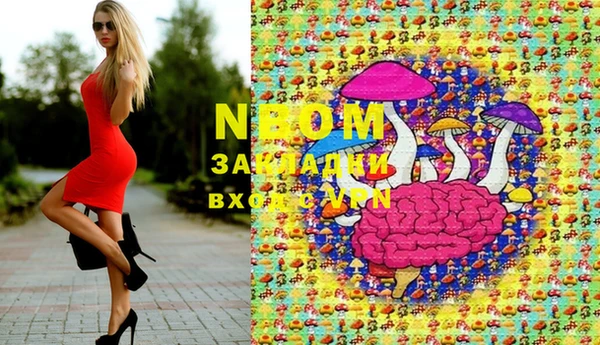 кокс Бородино
