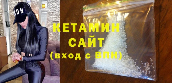 стаф Бугульма