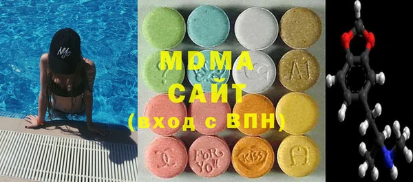 стаф Бугульма
