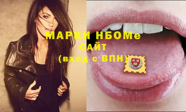 стаф Бугульма