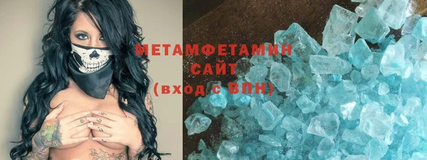 а пвп мука Богородск