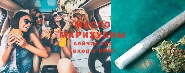 стаф Бугульма