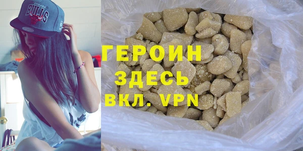 кокс Бородино