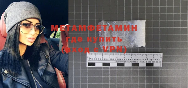 стаф Бугульма