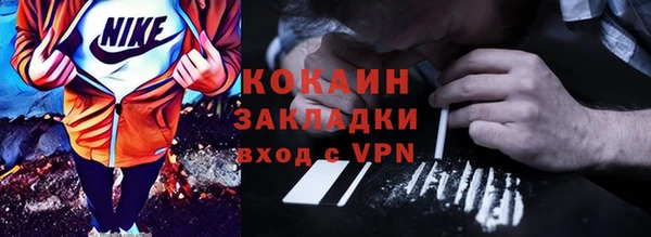 стаф Бугульма