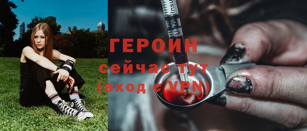 стаф Бугульма