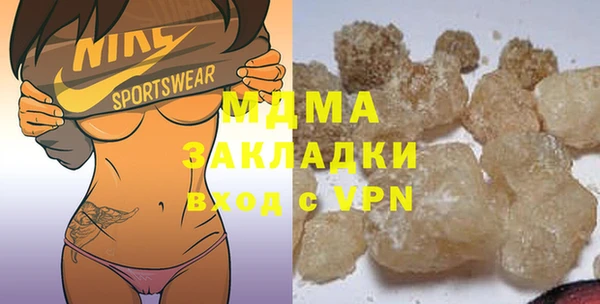 стаф Бугульма
