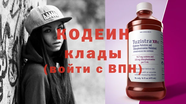 стаф Бугульма