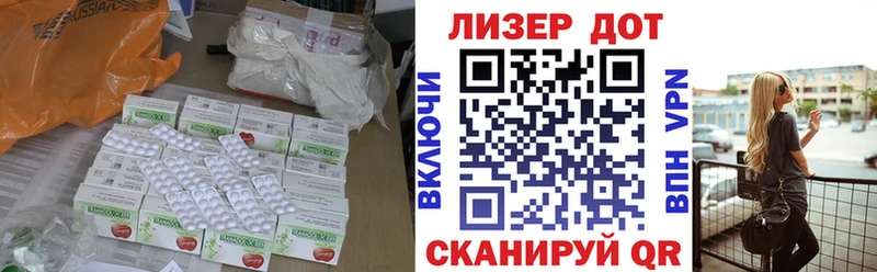 LSD-25 экстази кислота  Одинцово 