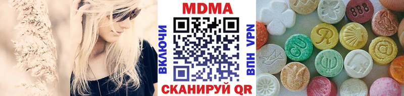 МДМА VHQ  сколько стоит  Одинцово 