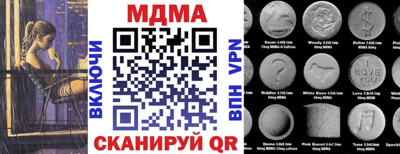 MDMA Molly Одинцово