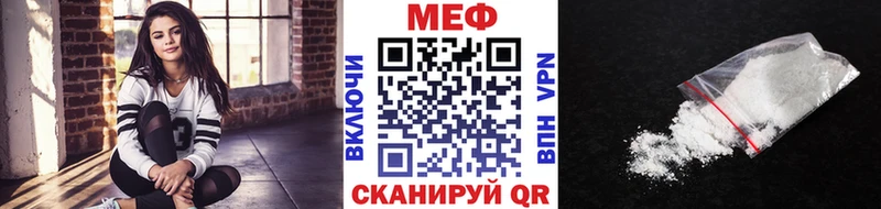 наркотики  гидра рабочий сайт  МЕФ кристаллы  маркетплейс телеграм  Одинцово 