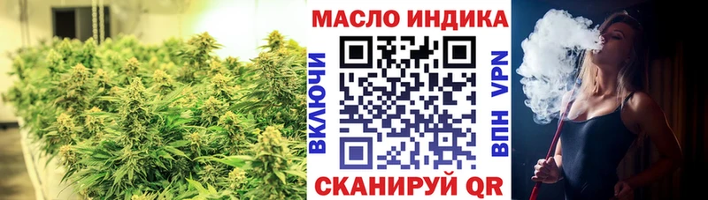 ТГК концентрат  shop телеграм  Одинцово 