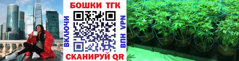 Бошки Шишки White Widow  OMG   Одинцово  продажа наркотиков 